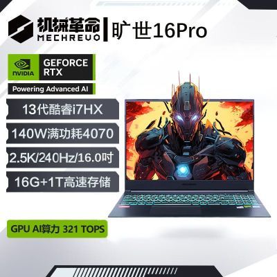 е16Pro 13i7-13700HX RTX4070 2.5K ϷʼǱ5999Ԫ