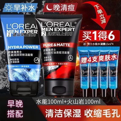 ڲŷ(LOREAL)ʿϴĥɰͷӡɽë 49.9Ԫ