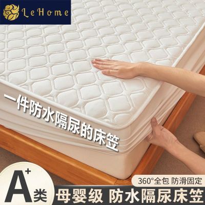 ���ڲ�����LEHOMEA���ˮ�����ҵ������޼Ӻ�ϯ��˼���汣���ַ��������� 48.75Ԫ