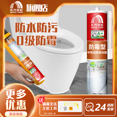 ���ڲ�����������粣������ˮ��ù���Թ�ͪ�ܷ⽺��Ͱ�Ŵ�͸������ר���ձ� 14.49Ԫ