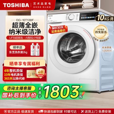 20%֥10ƵͲϴ»ȫԶͶ13BF2052Ԫ
