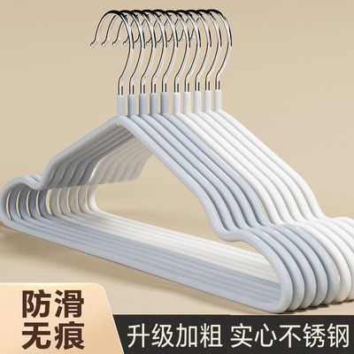 家用加厚防滑衣架成人加粗衣服衣挂无痕晾衣服浸塑晾衣架晾晒撑子