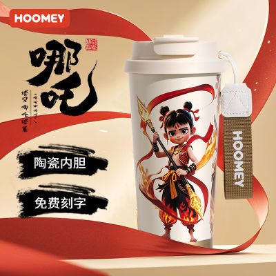 ڲHOOMEY¿߸ˮ±ͯѧѧרմڵӿȱ55.8Ԫ