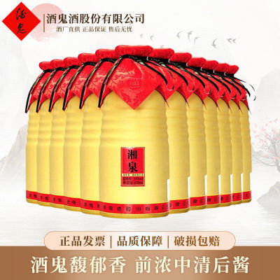 ڲ2020ݡƹȪ54500mL*12ƿװͰ׾ƿ525Ԫ