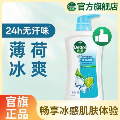 ¶ԡ¶600gɱˬʿͨԡ鰴ѹƿˬСƿͨ22.4Ԫ