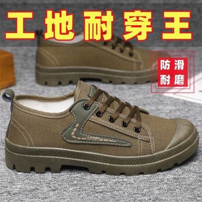 劳保鞋男防滑耐磨防臭工作鞋透气防滑耐脏男鞋防水休闲潮流男鞋