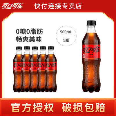 ɿڿ500ml*5ƿ̼ýļˮ5.75Ԫ