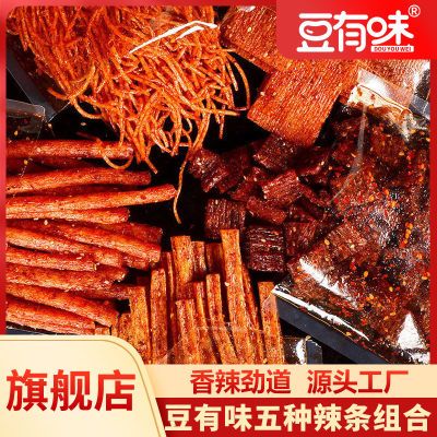 网红辣条大礼包125g每袋 手工辣皮儿时麻辣零食小吃香辣 抖音同款
