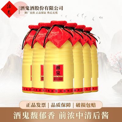 ڲ2020ݡƹȪ54500ml*6ƿװ Ͱ׾ƿ260Ԫ