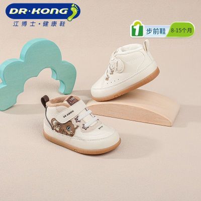 ڲDr.KongʿͯЬ24궬ħŮӤǰЬޱů 138.99Ԫ