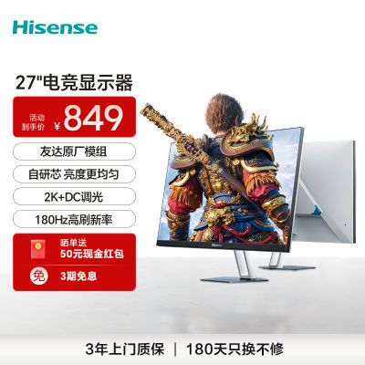 ŴʥG5 27Ӣ2K 180Hz 1msGTG FastIPS羺 ʾ788Ԫ