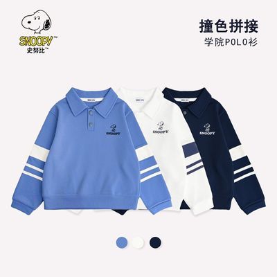 ڲʷŬͯװͯPOLOŮͯдͯ˶װٴ33Ԫ