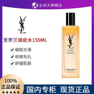 ڲרлYSL/ʥҹʺƷƤˮ150ml ϸƽ519Ԫ