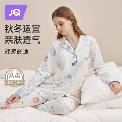 婧麒孕妇月子服秋冬加厚吸湿柔软顺滑家居服套装裸感亲肤产妇睡衣