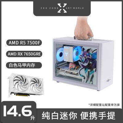 R5 7500F/RX 7650GREɫAMDЯITX̨ʽװDIY5600 2829Ԫ