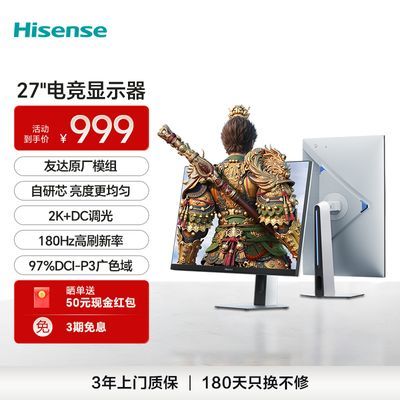 ŴʥG5 Pro 27Ӣ2K180Hz 1ms ת羺ʾ 948Ԫ