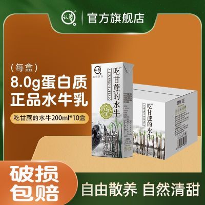 ڲ84.0gסԸˮţ200ml*10˶ͯ30.78Ԫ