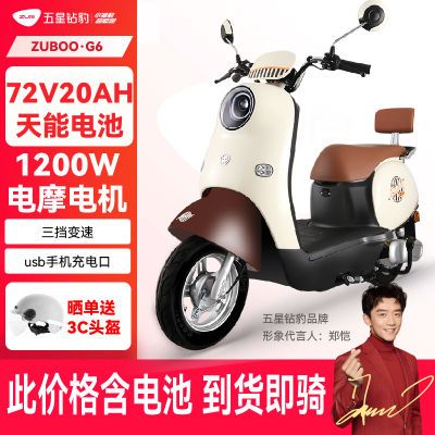 ֣ԡ걪72V綯Ħг綯ƿG62015Ԫ