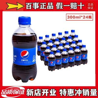 ¿̼300ml*24ƿζƷ±Яˮؼ26.5Ԫ