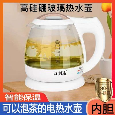 智能恒温开水壶电热家用透明玻璃小型高温防爆快速自动断电大容量