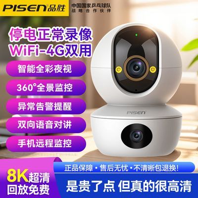 ڲƷʤ˫ͷͷ360ȫwifiֻԶ̶Խ121.49Ԫ