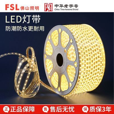 ڲFSLɽledƴ220V̳װΧ4.27Ԫ