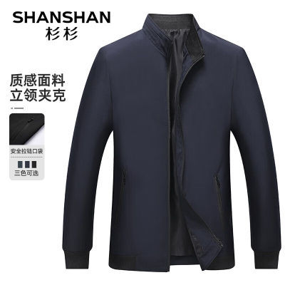 ڲSHANSHANɼɼп2025ĥʿͨ109Ԫ