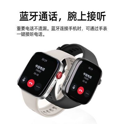 ΪֱWATCH FIT 3 ᱡ ǿ 540.5Ԫ