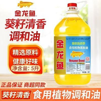 㻨ʳֲ5L*LͰóͰװʳ41.5Ԫ