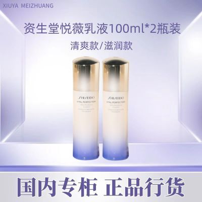 ڲƷлޱҺ100ml*2ƿޱˮ343Ԫ