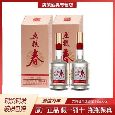 ڲҺɷڶ 52ŨͰ׾500ml*2ƿװ365Ԫ
