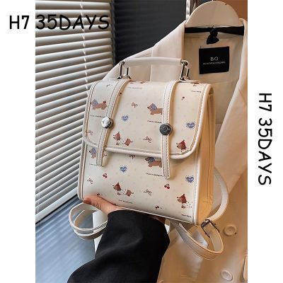 ڲH7߼СŮʽ˫¿ٴ󱳰С 27.8Ԫ