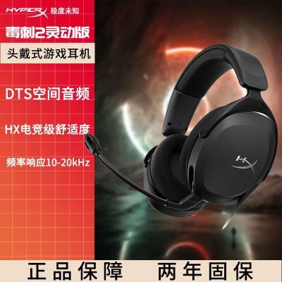 ڲHyperXδ֪羺Ϸͷʽ 2ϵ 2鶯169Ԫ