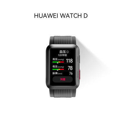 ڲHUAWEI WATCH DΪֱֱ ȫ1449Ԫ