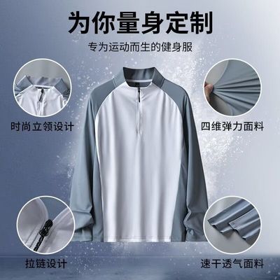 户外情侣长袖T恤男夏季运动跑步吸汗透气速干衣徒步登山服薄防晒