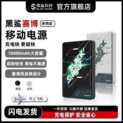 Я10000籦22.5W䳬ƶԴСɱЯ62.3Ԫ