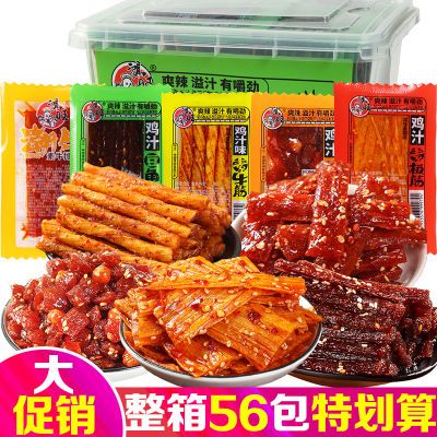 鸿旺湖南鸡汁板筋牛筋豆角8090怀旧解馋小零食辣片混搭童年小吃