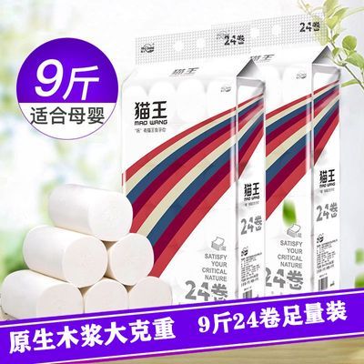 ���ڲ�����è��9��24������ֽ���ֽ������о��ֽ��Ӥ��ֽ��ֽ�ڻ�ѧ������ 34.9Ԫ