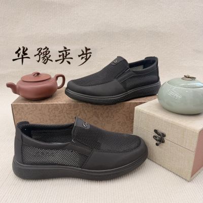 老北京闰月鞋夏季中老年防滑一脚蹬网鞋爸爸软底休闲透气轻便鞋