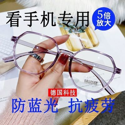 蓝光老花镜老花眼镜高清老人时尚高倍超轻头戴式眼镜高档中老年