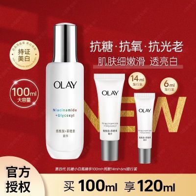 ڲOlayСƿĴ100ml¿屣ʪ޻滺;278Ԫ