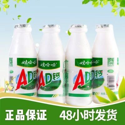 ڲ޹ad220mlX20ƿƿݮζͯţ 28.4Ԫ