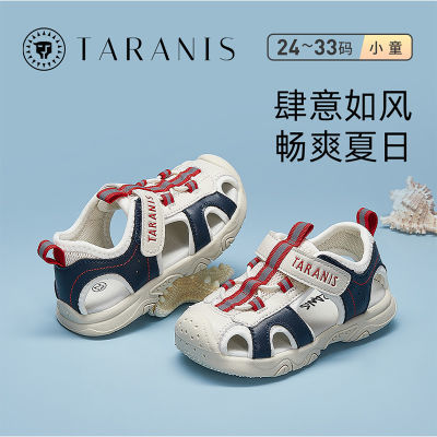 泰兰尼斯夏季儿童凉鞋防踢包头运动鞋小童撞户外舒适软底色沙滩鞋