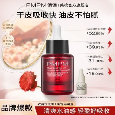 ڲPMPMõ徫滺޻沿ʪpmpmõ徫81.9Ԫ
