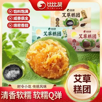 ڲȱްݸӶɳɺ֥ز258g*3ʳ12.9Ԫ