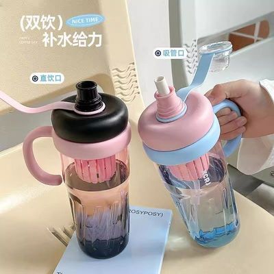 小茶日记新款水杯大容量塑料杯高颜值巨无霸学生冰霸杯吸管