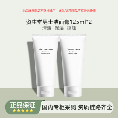 Ʒлʿ125ml*2 ౣʪ  96.9Ԫ