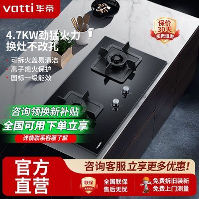 4.7KWȼ˫̨ʽǶʽȻҺϨ𱣻513.6Ԫ