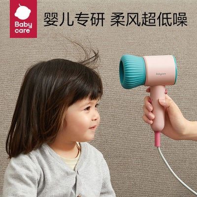 babycareӤ������������紵���ͯר�ø����ӵͷ������ 74.9Ԫ