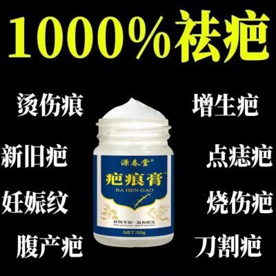 香港正品消除去掉凹凸术后烧伤淡化色素修复净肤无痕仪